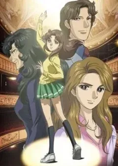 Постер Стеклянная маска
